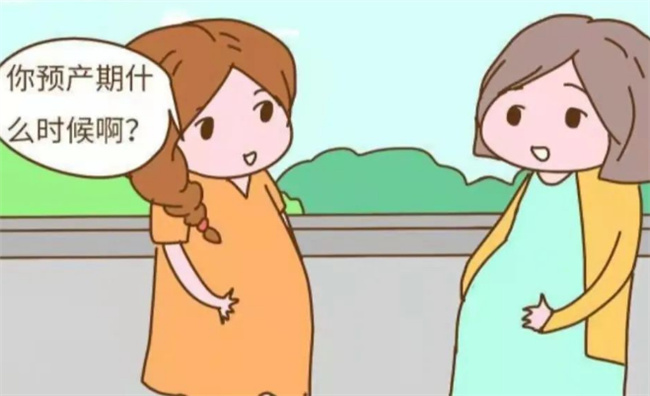 预产期怎么算，医生算的预产期和软件哪个准 
