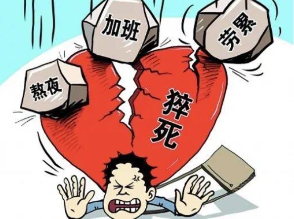 猝死前7秒的感觉 人要猝死前几天的信号