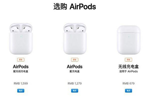 airpods 2与1的区别 airpods 2代与1代有什么分别 