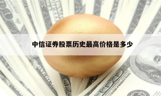 从哪地方看股票最低点，怎么找到股票的最低点 