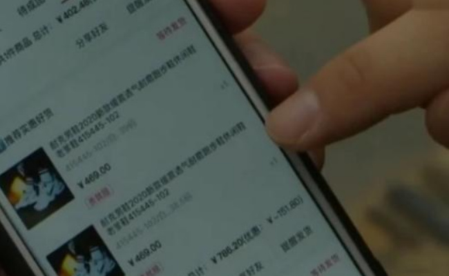 ​网购商家发错地址怎么办，有什么补偿吗 