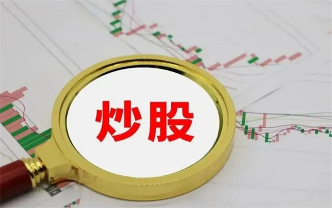 炒股每日能买卖多少次，股票买卖次数限制 
