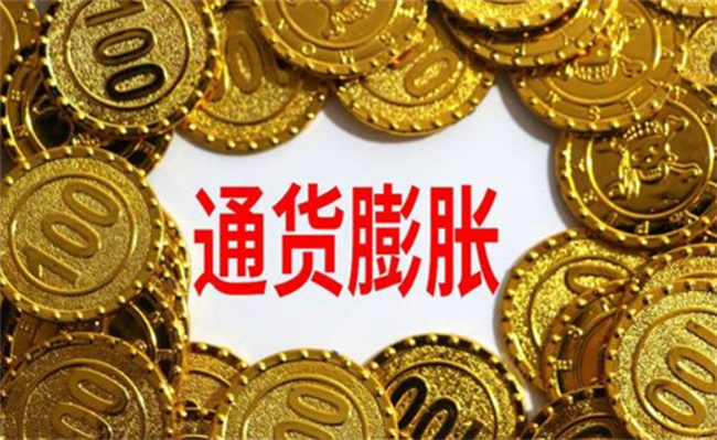 为什么会通货膨胀，有哪些对策 