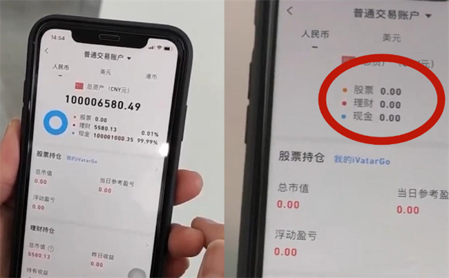 股票账户存钱有限制吗，股票账户怎么存钱 