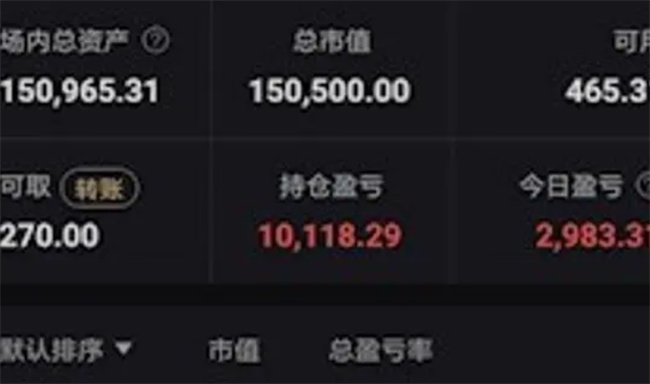 股票账户存钱有限制吗，股票账户怎么存钱 