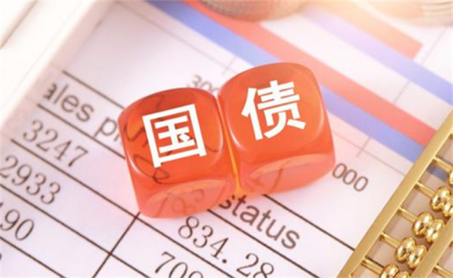 50年期超长期特别国债首发，影响几何 