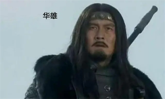 若关羽不在谁能斩华雄呢 