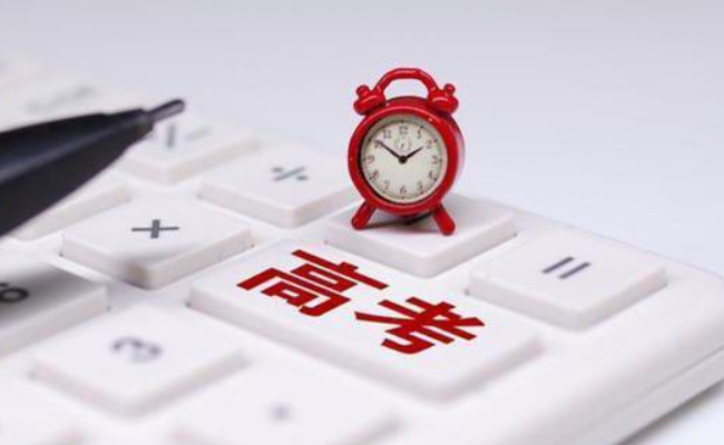 2024高考志愿填报有什么技巧，有哪些窍门 