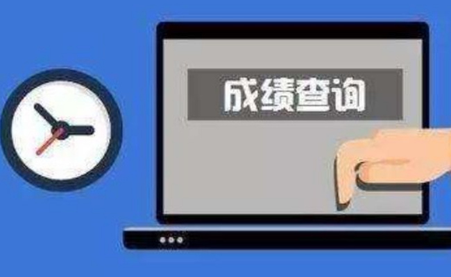 2024年高考出分时间是多久 