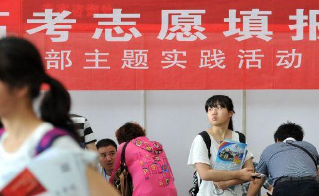 一些高考志愿填报服务有套路，要怎么应对 