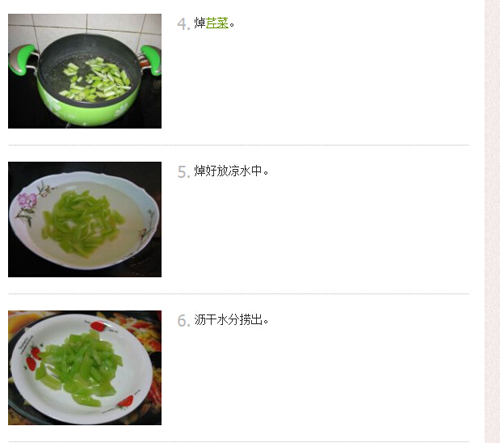 芹菜花生米凉菜怎么做 芹菜与花生米凉菜做法
