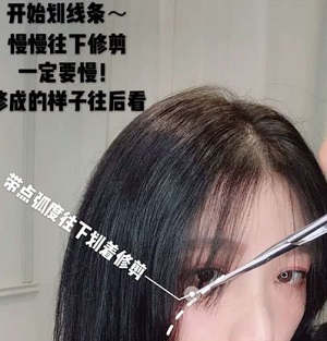 网红瘦脸刘海怎么剪  好看瘦脸的刘海瞬间变成少女脸