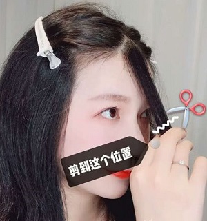 网红瘦脸刘海怎么剪  好看瘦脸的刘海瞬间变成少女脸