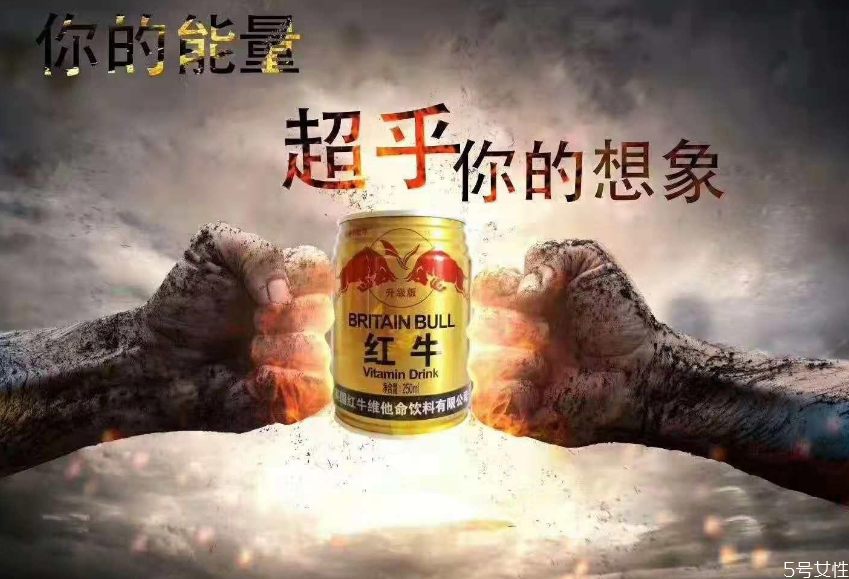 跑1000米喝红牛有用吗 考试前喝红牛可以超常发挥吗