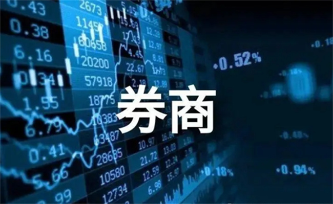 股票怎么开户，如何选择券商 