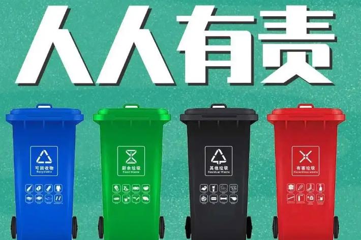 居民家庭生活垃圾通常分为几类 家庭垃圾分类的小妙招 