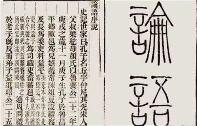 陈焕章被遗忘的巨著 