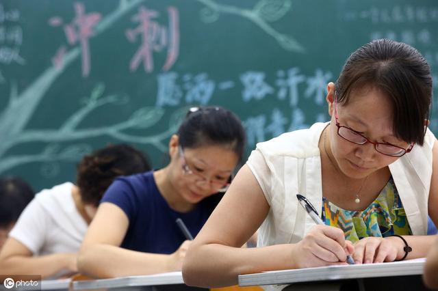 政策改革之后非师范生什么时候可以考教资  