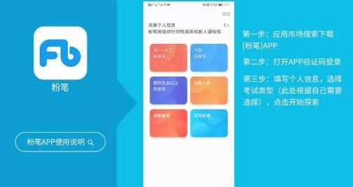 在线考试软件哪个好用？分享值得推荐的在线考试软件 