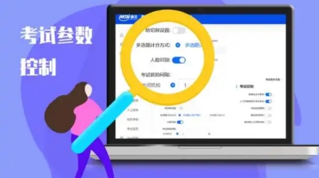解读目前线上考试平台都运用了哪些新的技术？ 