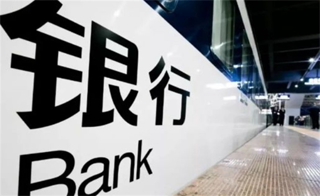 农行、建行、交行等密集召开房企座谈会 透露了哪些信号 