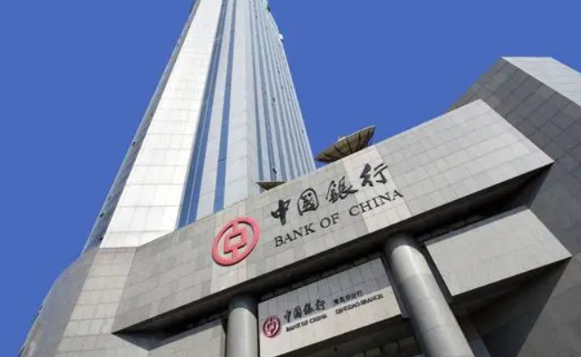 ​中资银行全球影响力持续上升 说明了哪些问题 