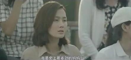 介绍这部震撼20亿人的教育短片：《努力一点点》 