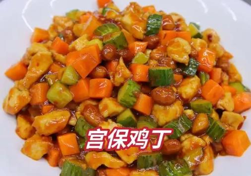 宫保鸡丁的制作步骤 怎么炒宫保鸡丁好吃又简单 