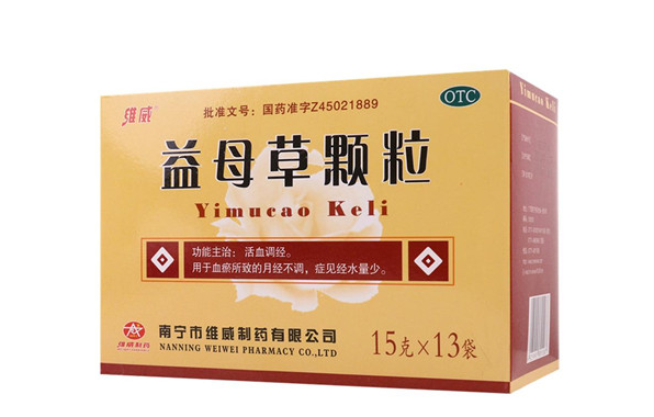 怀孕能喝益母草颗粒吗 益母草颗粒经期能喝吗