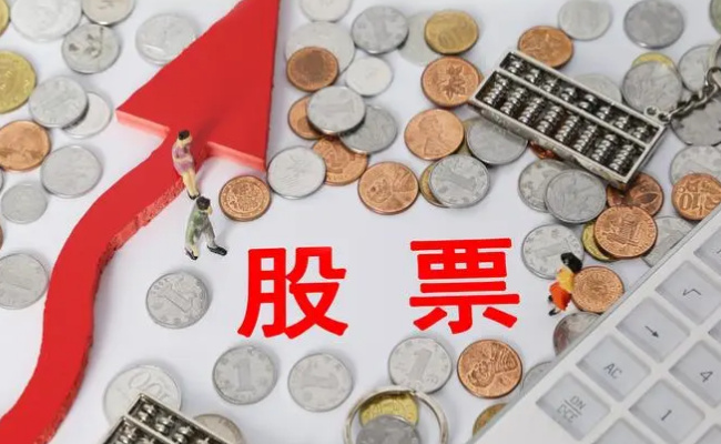 ​买卖股票手续费怎么查的到   股票手续费包含哪些 