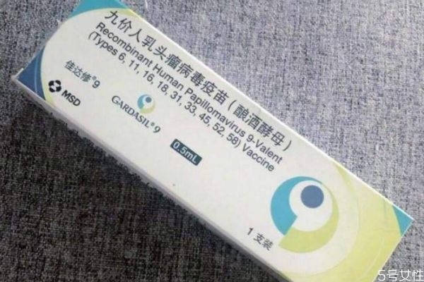 什么人不能打宫颈疫苗 为什么推荐打二价
