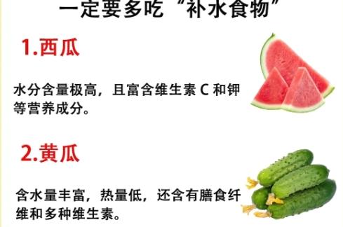 冬天皮肤太干燥补水最好的方法 怎么补水效果最好 