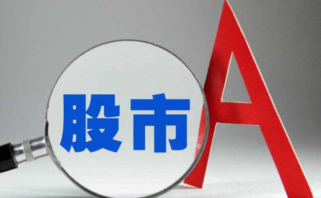 ​股票购买时间按什么算  什么时候是股票购买时间 