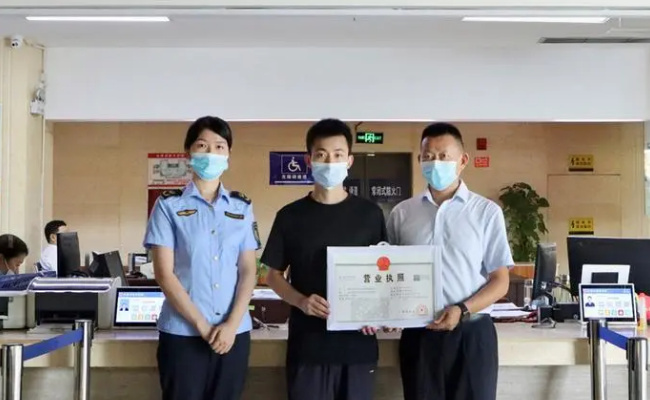 ​“个转企”数量超7万户 “转”出了市场新活力 有哪些好处 