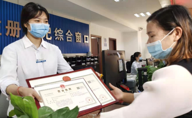​“个转企”数量超7万户 “转”出了市场新活力 有哪些好处 