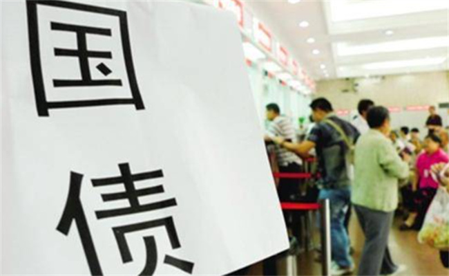 四季度1万亿元国债增发启动 有哪些好处 