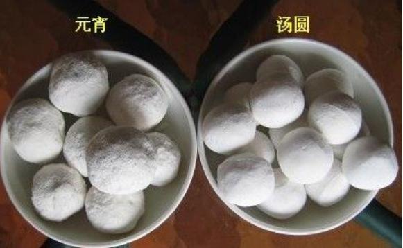 汤圆和元宵是不是一种东西 讲解汤圆与元宵的区别 