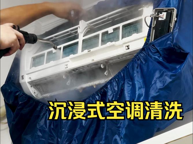 空调的内部清洁方法 清洁空调内部的步骤操作 