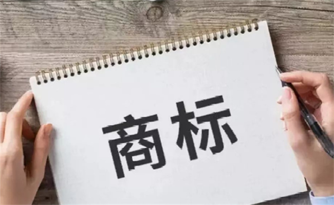 电商侵权商标怎么处理，赔多少钱 