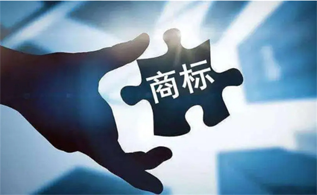 电商侵权商标怎么处理，赔多少钱 