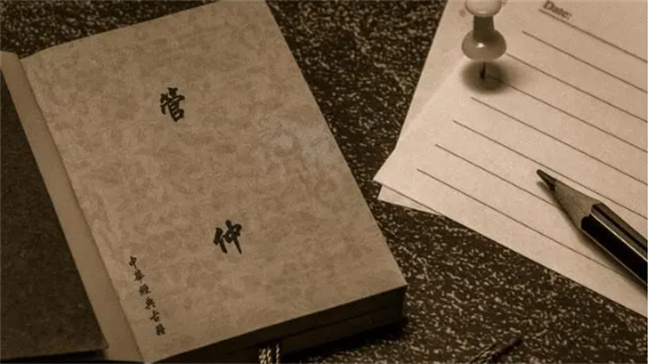管仲是哪个行业祖师爷 