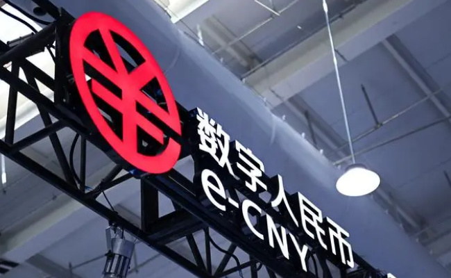 ​数字人民币推出了哪些新功能 