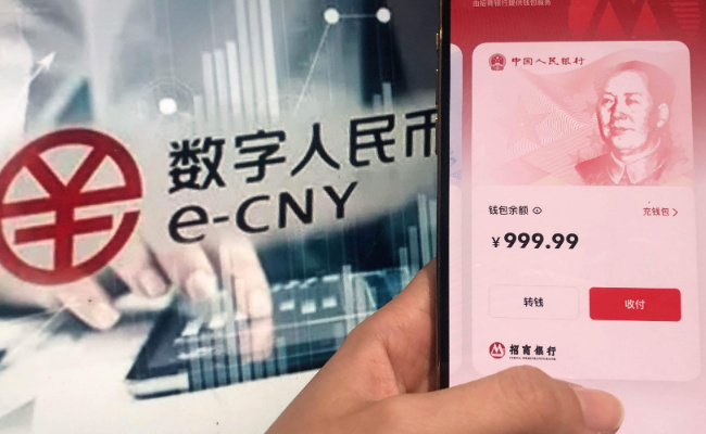 ​数字人民币推出了哪些新功能 
