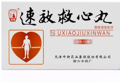 速效救心丸饭前吃还是饭后吃 速效救心丸适合什么样的人吃