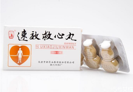 速效救心丸饭前吃还是饭后吃 速效救心丸适合什么样的人吃
