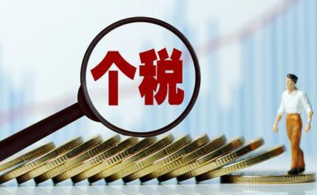 代表建议将个税起征点提至8000元，合理吗 