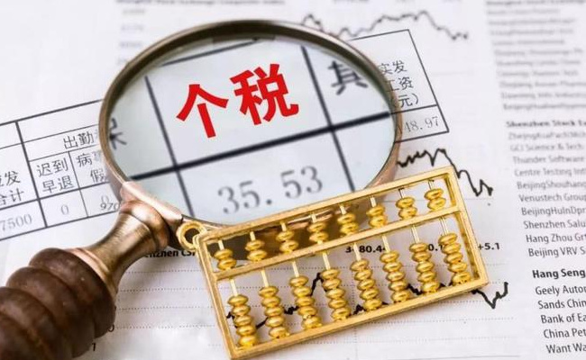 代表建议将个税起征点提至8000元，合理吗 