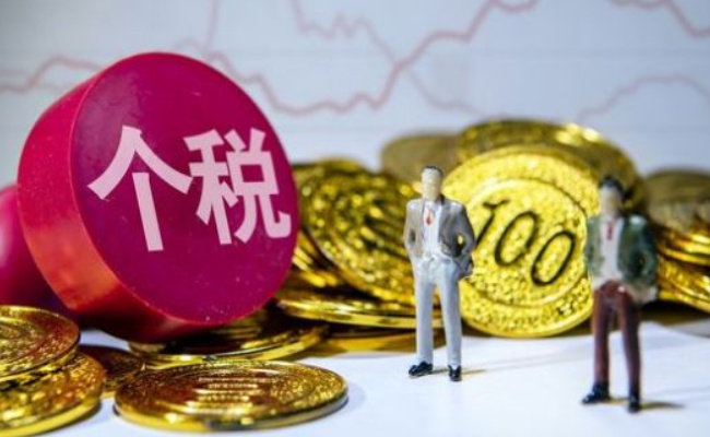 代表建议将个税起征点提至8000元，合理吗 